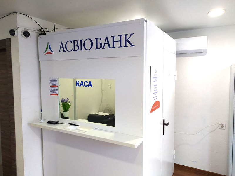 Логотип на касі Асбіо Банк