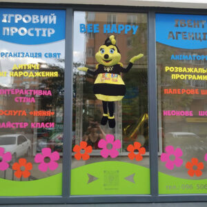 Декоративні та рекламні наклейки на вікна