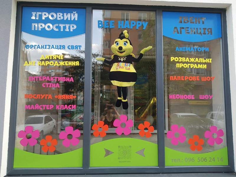 Декоративні та рекламні наклейки на вікна