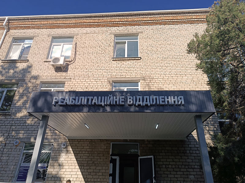 Замовте несвітлові літери Замовте несвітлові літери
