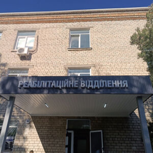 Замовте несвітлові літери