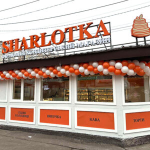 Замовте вивіску на дах