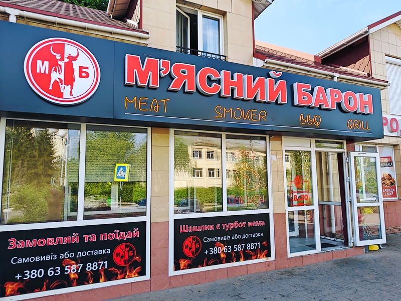 viviska-na-magazin-3 Вивіска на магазин