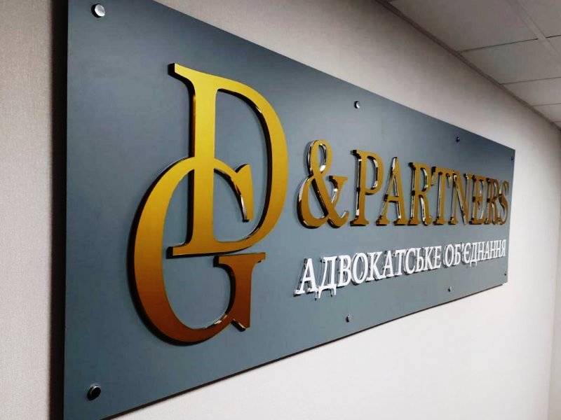 Вивіска об'ємні літери