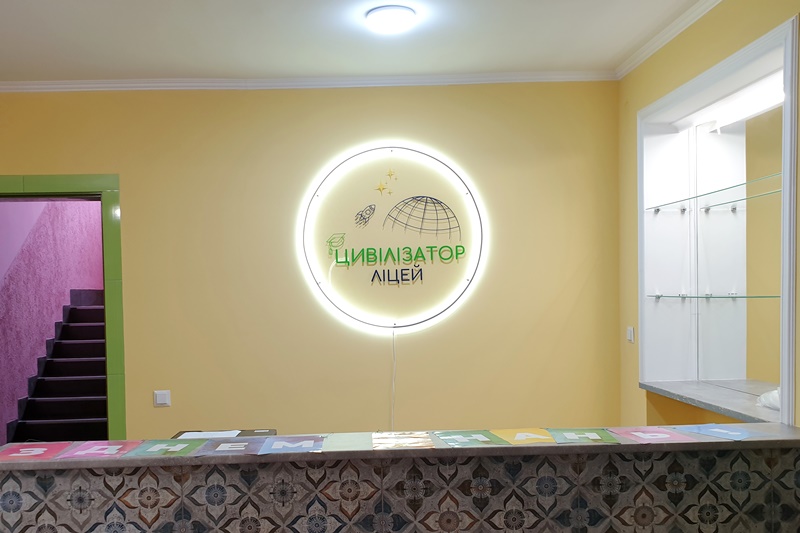 Світлова табличка