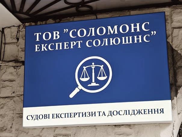 Табличка вивіска