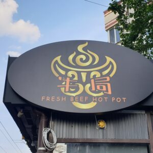 Світлова вивіска для ресторану