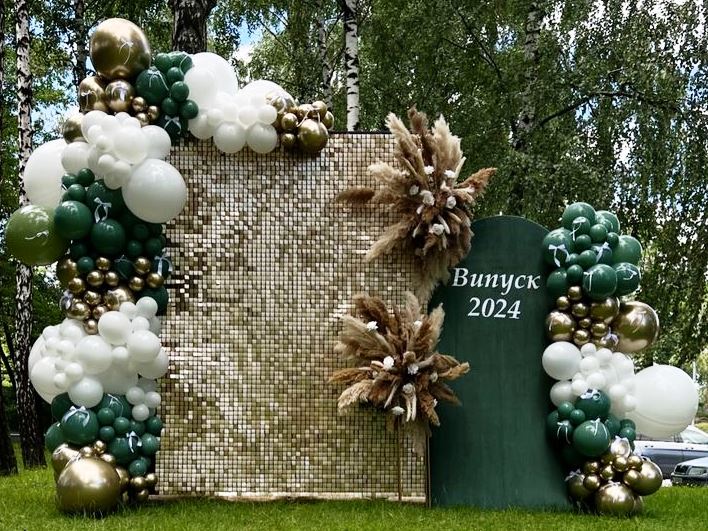 Фотозона на шкільний випускний