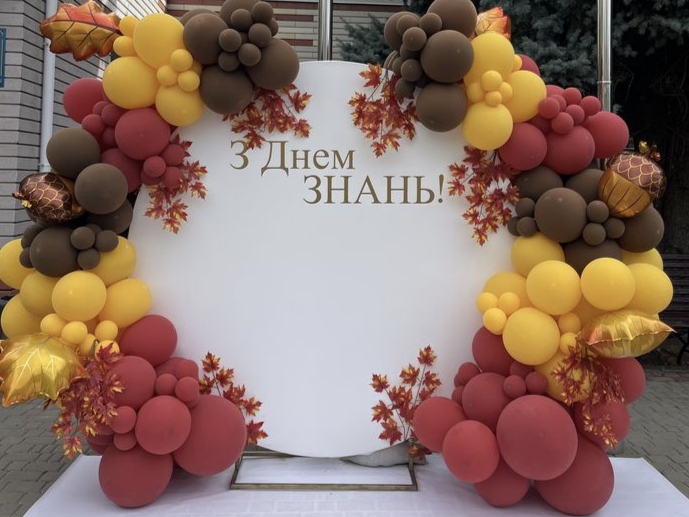 Фотозона день зань