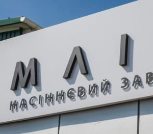 Вивіска для агрокомпанії