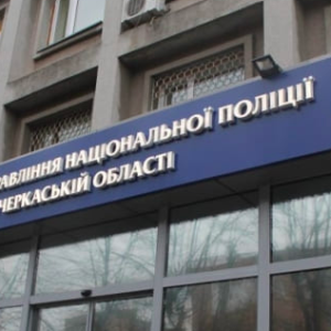 Вивіска для податкової