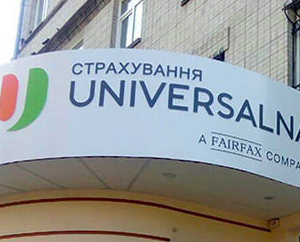 Вивіска для страхового агентства