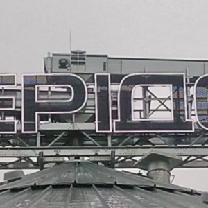 Вивіска для фермерського господарства
