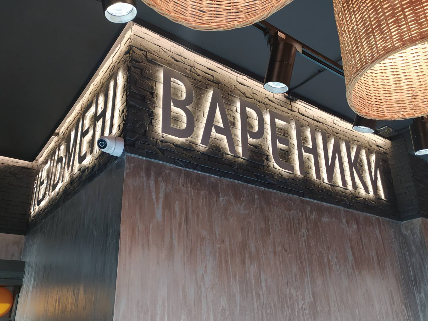 Рекламна вивіска на замовлення