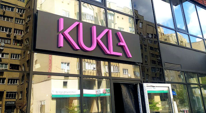 Вивіска для салону краси