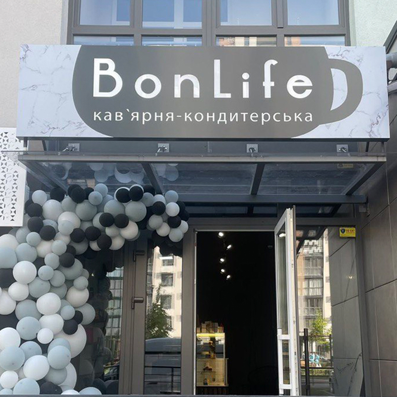 Композитна вивіска