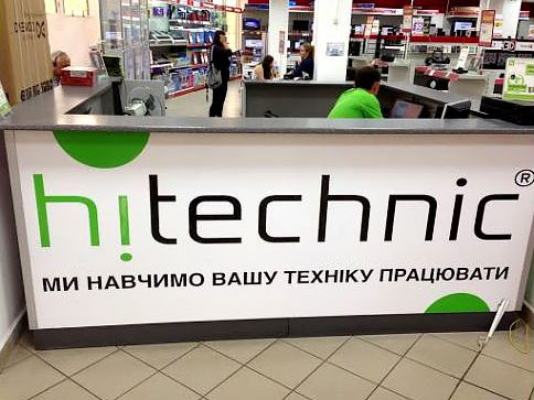Лого на ресепшн