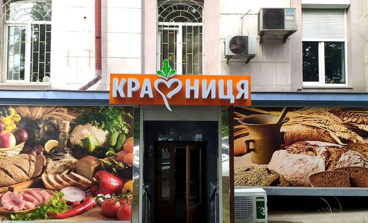 Ефектне оформлення вітрин магазинів