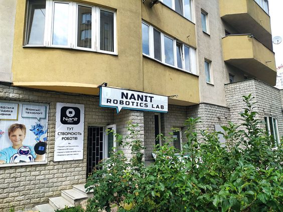 Вивіска для дитячого центру