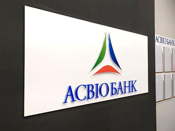 Інтер'єрний логотип банку
