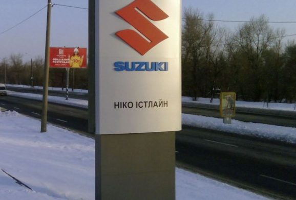 Рекламний стовп для компанії suzuki