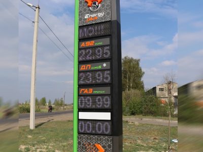 Стенд для заправки energy drive