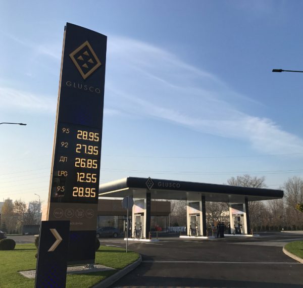Автозаправна станція glusco