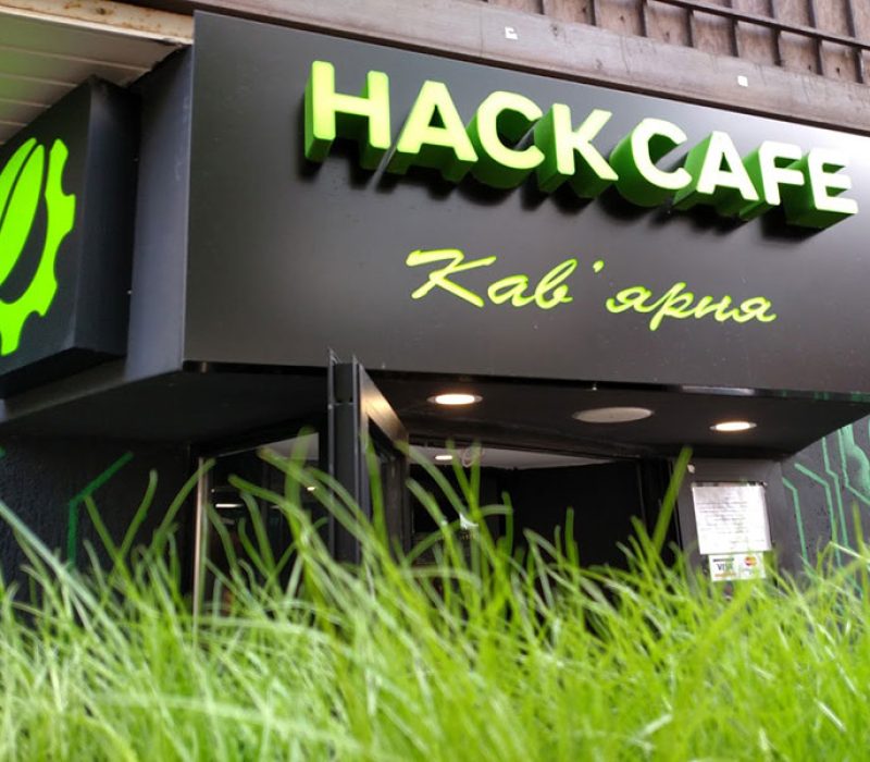 Вивіска з літерами для кафе
