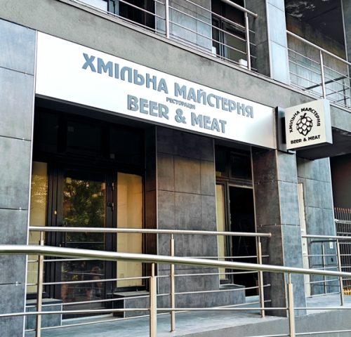 Лайтбокс