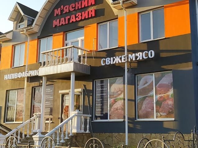 Літери на фасад магазину