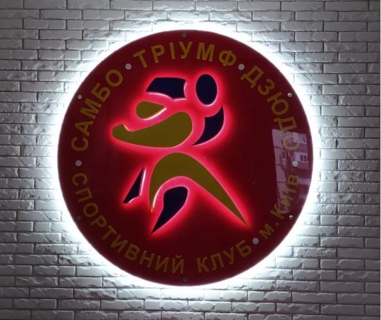 logotip_sportkluba