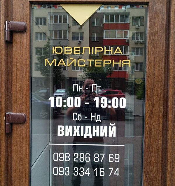 Наклейки на окна