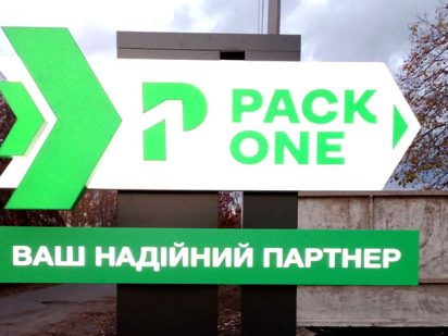 Вуличний вказівник стела