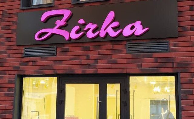 Световые буквы вывеска