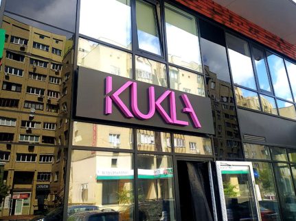 Букви на салон краси