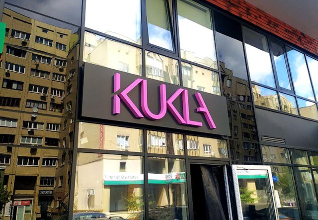 Букви на салон краси