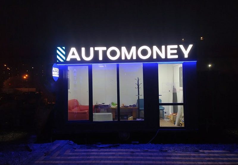 Замовте світлові літери на магазин