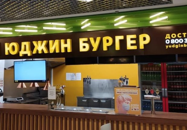Фасадна вивіска на кафе