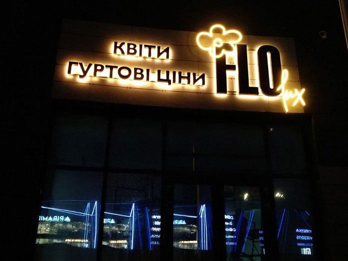 Оформіть лайтбокс у фірмовому стилі вашої квіткової крамниці