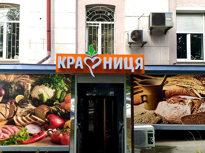 viviska-magazin