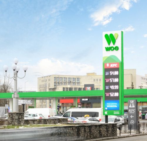 Вивіска АЗС wog у місті