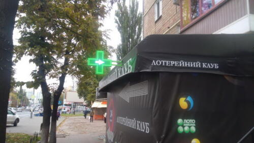 Аптечний хрест із відкритими світлодіодами швидкого монтажу. Двосторонні бокові лайтбокси із піксельними діодами.