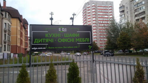 Банерні конструкції на огорожі із зовнішньою підсвіткою прожекторами